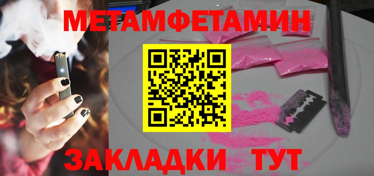 Amphetamine 98% Тельмана