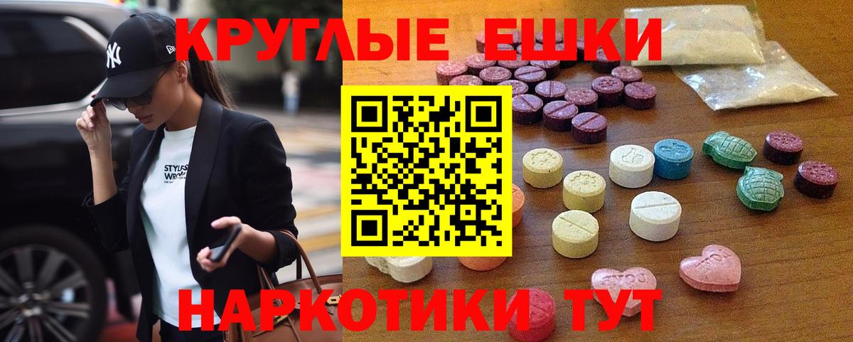 ЭКСТАЗИ DUBAI  Ecstasy MDMA  Вход с VPN    сайт  Тельмана 