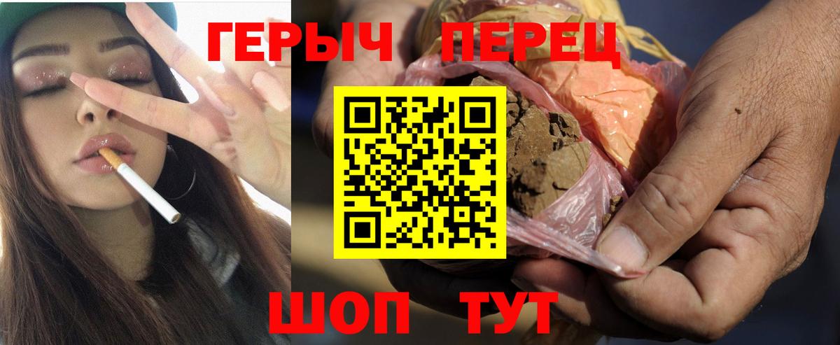 Тельмана  ГЕРОИН герыч  Вход с VPN 