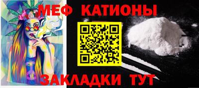 молекула духа Бугуруслан