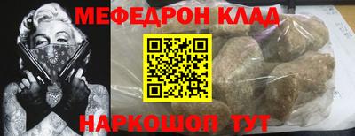 молекула духа Бугуруслан