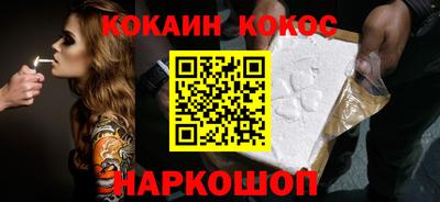 молекула духа Бугуруслан