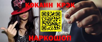 винт Будённовск