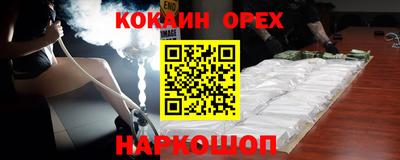 скорость Бузулук