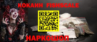 молекула духа Бугуруслан