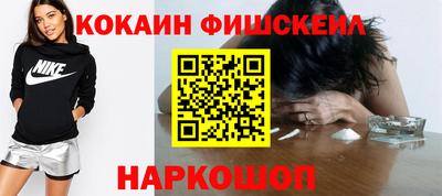 винт Будённовск