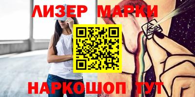 молекула духа Бугуруслан