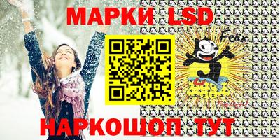 скорость Бузулук