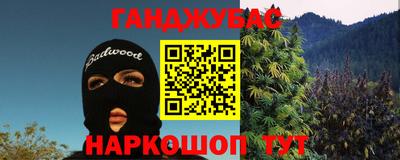 скорость Бузулук