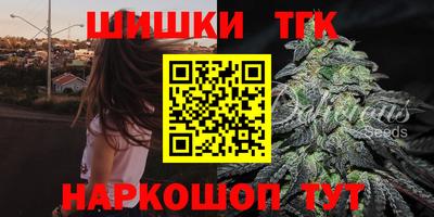 молекула духа Бугуруслан