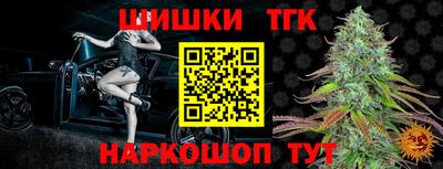 молекула духа Бугуруслан