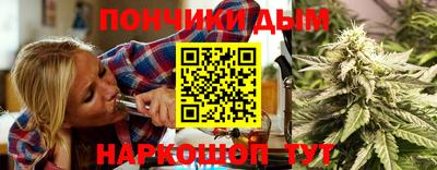 винт Будённовск