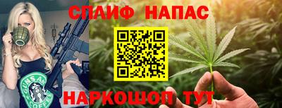 скорость Бузулук