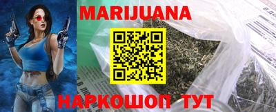 молекула духа Бугуруслан