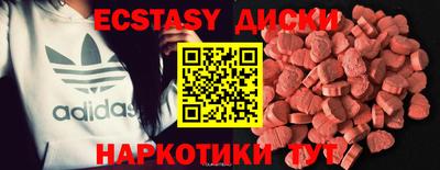 молекула духа Бугуруслан
