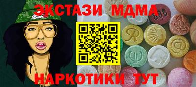 скорость Бузулук