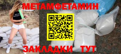 скорость Бузулук