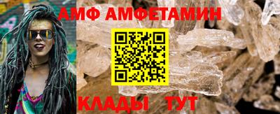 молекула духа Бугуруслан