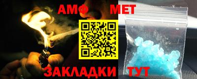 молекула духа Бугуруслан