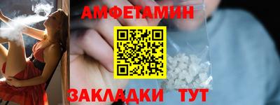 скорость Бузулук