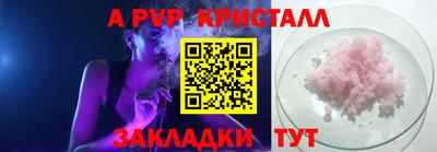 молекула духа Бугуруслан