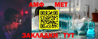 винт Будённовск