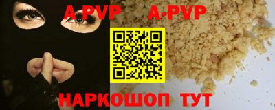 молекула духа Бугуруслан