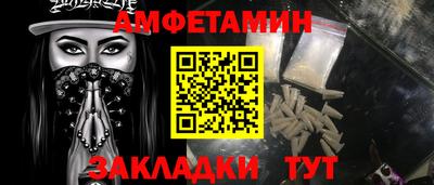 винт Будённовск