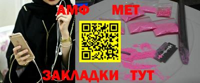 винт Будённовск