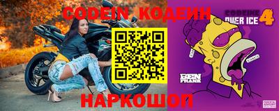 винт Будённовск