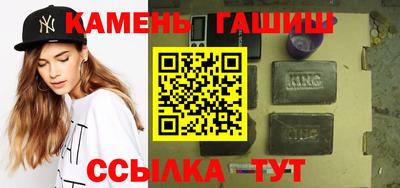 молекула духа Бугуруслан