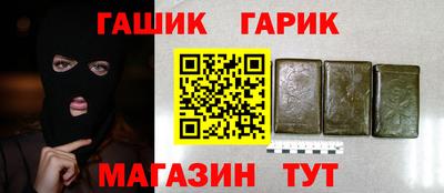 винт Будённовск