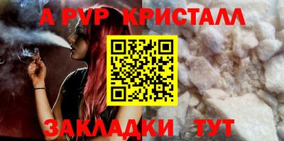 винт Будённовск