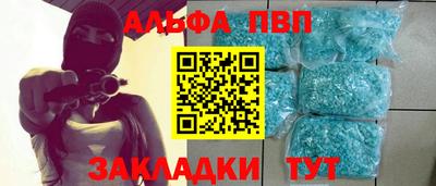 молекула духа Бугуруслан