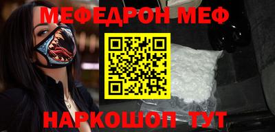 молекула духа Бугуруслан