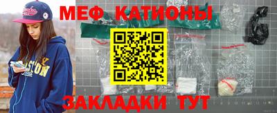 винт Будённовск