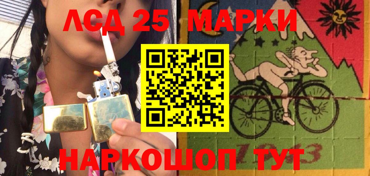 Марки N-bome 1,5мг Тельмана