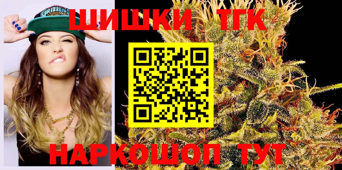 Тельмана  Канабис планчик  Бошки Шишки White Widow  Канабис семена  Бошки марихуана семена  Вход с VPN 